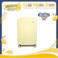 ราคา กระเป๋าเดินทาง รุ่นAdorable มี5ขนาด 14 16 20 24 29 นิ้ว HUGE กระเป๋าเดินทางล้อลาก กระเป๋าเดินทางเฟรมซิป มีล้อลาก Lemonyshop999 (20620891511)