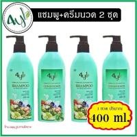 ราคา สูตรมะกรูด 400 มล แชมพูสมุนไพร 4ํYL Thailand สมุนไพรต้มสด (19085444222)