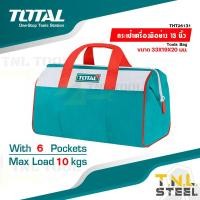 ราคา กระเป๋าเก็บเครื่องมือช่าง กระเป๋าช่างอเนกประสงค์ ขนาด 13นิ้ว 16 นิ้ว รุ่น THT261325 THT261625 รุ่นงานหนัก TOTAL (21378914056)