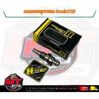 ราคา เสื้อสูบเดิม เสื้อพร้อมลูกสูบโซนิค เสื้อเดิมพร้อมลูก 58 SONIC แคมเฮงสุพรรณ แท้100 เกรดเดิมโรงงาน อย่างดี (18463751987)