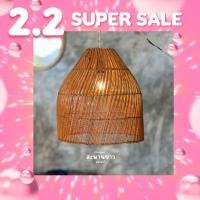 ราคา โคมไฟสาน โคมไฟหวายแท้ หวายสามเส้นL12 เฉพาะโคมเปล่าไม่รวมหลอด ขั้วสาย (17492519177)
