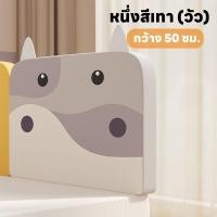 ราคา ที่กั้นเตียงเด็ก 6ฟุต ที่กั้นเตียง 6ฟุต คอกกั้นเด็ก รั้วกั้นเตียงเด็ก กันกระแทก รั้วกั้นเตียงเด็ก รั้วกั้น (20474005224)