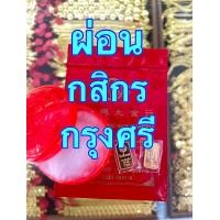 ราคา ครึ่งสลึง ทองคำแท่ง ทองคำแท้ 96 5 (20416682626)
