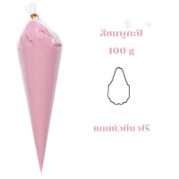 ราคา ชุดตกแต่งเคส วิปครีมปลอม วิปครีมdiy วิปครีมปลอมdiy วิปครีมทำเคส ครีมตกแต่งเคส วิปครีมกาว วิปครีมกาวdiy ครีมปลอม พร้อมหัวบีบ (20906052950)