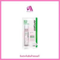 ราคา ส่งฟรี Oxe cure acne clear powder lotion 25 ml (21050700418)