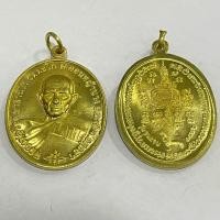 ราคา เหรียญรุ่นชนะจน หลวงพ่อรวย วัดตะโก เนื้อกะไหล่ทอง เป็นเหรียญอีกรุ่นที่มีประสบการณ์เกี่ยวกับทางด้านโชคลาภและแคล้วคลาด (21074750464)