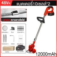 ราคา MDHL เครื่องตัดหญ้าไฟฟ้า เครื่องตัดหญ้าไร้สาย เครื่องตัดหญ้า เครื่องตัดหญ้าไร้สาย เครื่องตัดหญ้าแบตเตอรี่ ตัดหญ้าไฟฟ้า เครื่องตัด (21035789947)