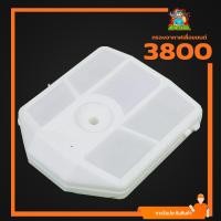 ราคา กรองอากาศ 3800 แบบใหญ่ กรองอากาศเครื่องเลื่อยยนต์3800 เลื่อยไม้ ไส้กรองอากาศ By mowertool การเกษตร (10061016297)