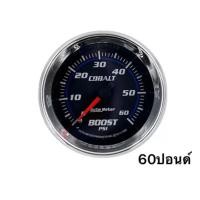 ราคา วัดบูสไฟฟ้า วัดบูส หน้าดำ AUTO METER COBALT มี35ปอนด์ 45ปอนด์ 60ปอนด์ AUTO METER วัดบูท (19073780577)