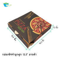 ราคา กล่องพิซซ่า กล่องพิซซ่าลูกฟูก กล่องพิซซ่าพิมพ์ลาย 13 5 ขนาด 13 5x13 5x1 5 นิ้ว จำนวน 20 ใบ (15145319230)
