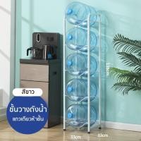 ราคา ชั้นวางถังน้ำ ดื่ม แข็งแรง ทนทาน ขาตั้งถังน้ํา ที่วางขวดน้ำ ชั้นวางถังน้ำแกลลอน (20282476137)