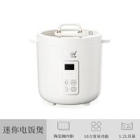 ราคา หม้อหุงข้าวอัจฉริยะหม้อหุงข้าวขนาดเล็กสำหรับใช้ในบ้านและหอพักหม้อหุงข้าวอเนกประสงค์สำหรับปรุงโจ๊กแบบไม่ติดหม้อหุงข้าวขนาดเล็ก (19977453559)
