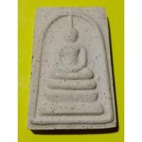 ราคา พระสมเด็จ วัดระฆัง รุ่นบรรจุกรุ (12509483166)