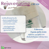 ราคา Rejuvenating ตำรับสถาบันโรคผิวหนัง (16500781990)