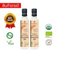 ราคา Pack of 2 Organic Extra Virgin Coconut Oil Cold Pressed Unrefined 275ml (895042771)