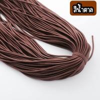 ราคา ยางยืดแบบเส้น เรียบกลม ทำยางรัดผม diy เชือกทำยางรัดผมด้วยตัวเอง (20438962395)