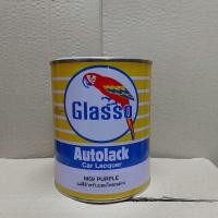 ราคา Glasso สีนกแก้ว สีพ่นรถยนต์ สีรถยนต์ 8 เฉดสี Autolack Car Lacquerขนาด 0 95 ลิตร เขียว แดง ม่วง ม่วงแดง น้ำเงิน เหลือง ขาว ดำ ส้ม (15931362903)