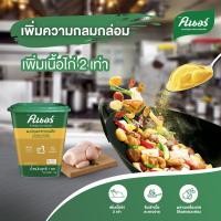 ราคา คนอร์ ผงปรุงอาหาร รสไก่ 1 กิโลกรัม Knorr Chicken Powder 1 Kg (7625681129)