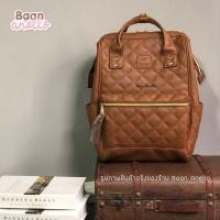 ราคา พร้อมส่ง ของแท้ Anello Quilting Backpack AH B3002 AH B3001 (16893896426)