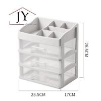 ราคา ชั้นใส่เครื่องสำอางค์ กล่องใส่เครื่องสำอางค์ กล่องอเนกประสงค์ มีลิ้นชัก 1 2 3 ชั้น (21264746755)