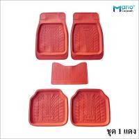 ราคา ชุดถาดยางปูพื้นรถยนต์ 1ชุด มี5ชิ้น ถาดหน้า2 ถาดหลัง2 เพลากลาง1 (21286236226)