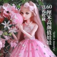 ราคา ตุ๊กตามีเสียงเพลง ตุ๊กตาบาร์บี้ชุดเจ้าหญิง60cmตุ๊กตาบาร์บี้ชุดเจ้าหญิงของเล่นเด็กเสื้อผ้าหญิง มีเพลง 37 เสียง (18387562499)