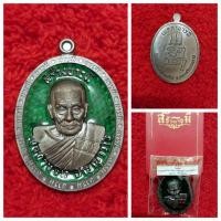 ราคา หลวงปู่อิ่ม วัดทุ่งนาใหม่ อ พิปูน จ นครศรีฯ รุ่น สร้างบารมี พระเกจิ 5แผ่นดิน หลานพ่อท่านคล้าย วาจาสิทธิ์ รับประกันพระแท้ 100 (21037535132)