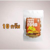ราคา อาหารกบ Macfn สำหรับกบฮอร์นฟรอก สารอาหารสูง มีส่วนผสมของโปรไบโอติก Bacillus subtilis ซึ่งช่วยในการย่อยอาหาร ฮอร์นฟรอก (16584551574)