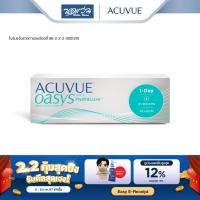 ราคา Acuvue คอนแทคเลนส์ใส รายวัน แอคคิววิว รุ่น Acuvue Oasys 1 Day With HydraLuxe จำนวน กล่อง 30 ชิ้น BV (18894862261)