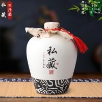 ราคา ขวดเหล้าเซรามิกเมืองจิ่งเต๋อเจิ้นขวดเปล่า1กก 3กก 5กก 10กก ขวดเหล้าสีขาวขวดเหล้าโบราณโถเก็บเหล้าโถเหล้าไหเหล้า (11741195484)