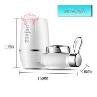 ราคา Zoosen Water purifier เครื่องกรองน้ำ 7 ชั้นเครื่องกรองน้ำใช้ติดหัวก๊อกไส้กรองเซรามิคกรองได้ 7 ชั้น A100 (19999192111)