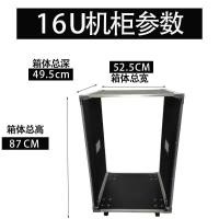 ราคา 8U 12U KTV Cabinet Shelf Audio Flight Case Cabinet Mixer Amplifier Crate Equipment audio stage empty case (21112976363)