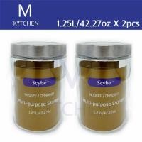 ราคา M Kitchen Scybe Nudgee ขวดโหลแก้วฝาเกลียวทรงกลม ขนาด 1250ml จำนวน 2ใบ (322697891)