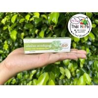 ราคา ครีมบัวบก (21289527279)