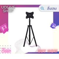 ราคา ขาตั้งจอคอม ขาตั้งจอ ขายึดจอคอมพิวเตอร์ มอนิเตอร์ ขาตั้งจอคอมพิวเตอร์ ขาตั้งจอคอม ขายึดจอคอม ขาตั้งจอ Monitor TV Stand (16555038130)