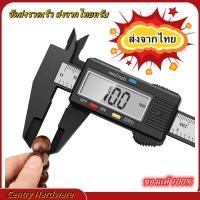 ราคา เวอร์เนียร์ ดิจิตอล IRONFOX ตัวเครื่องสแตนเลสแท้ 100 6 นิ้ว พร้อมถ่าน เวอเนีย เวอเนียร์ Digital Vernier caliper (20911449482)