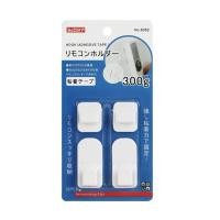 ราคา Enjoymore ที่แขวนรีโมททีวี ที่แขวนรีโมทแอร์ ที่แขวนปลั๊กไฟ แบบติดผนังไม่ต้องเจาะ (16428996727)