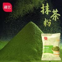 ราคา ผงชาเขียวมัทฉะแท้ ผงชาเขียว มัทฉะ ผงมัทฉะ ผงมัทฉะอย่างดี Matcha Green Tea 20 กรัม g (21300796541)