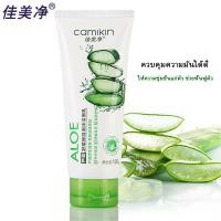 ราคา โฟมล้างหน้าสำหรับผิวแห้ง โฟมล้างหน้าว่านหางจระเข้ หน้าสะอาด สดชื่น มอยส์จอยไรซิ่ง โฟมมิ่ง คลีนเซอร์ โฟมล้างหน้าน้ามันมะกอก (19979979833)
