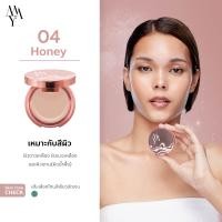 ราคา ชุดเครื่องสำอาง M A Y GIFT SET (21092750450)