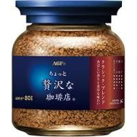 ราคา นำเข้าจากญี่ปุ่น AGF blendy Maxim กาแฟดำบริสุทธิ์แห้งแช่แข็งแบบอเมริกันสำเร็จรูปสไตล์อิตาลีไม่มีซูโครส (19937752161)