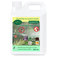 ราคา น้ำยาพ่นควันไล่ยุง น้ำยาพ่นควันยุง มด แมลงคลาน บิน พร้อมใช้ทันที ยาพ่นยุงลาย ไม่ต้องน้ำมันดีเซล ยาพ่นยุงควัน น้ำยาพ่นยุง (19537896390)