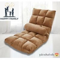 ราคา โซฟาญี่ปุ่น เก้าอี้ญี่ปุ่น SOFA ไซส์ใหญ่ 110 ซม โซฟา ปรับเอนได้ 6 ระดับเก้าอี้ปรับนั่ง และนอน (19411869247)