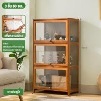 ราคา ตู้กับข้าว ตู้โชว์ ตู้เก็บของ ตู้โชว์กระจก ตู้โชว์วางของ ขนาดใหญ่ กันฝุ่น ตู้ไม้วางจานชามในครัว ตู้โชว์ที่มีบานประตูใส ตู้โชว์กระจกใส ตู้โชว์โมเดล (21258181909)