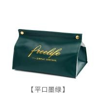 ราคา กล่องกระดาษทิชชู ที่ใส่กระดาษทิชชู มีกระดุมเปิดปิดใส่ทิชชู ใช้งานง่าย (11008377064)