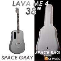 ราคา LAVA ME 3 ME 4 ขนาด 36 38 Smartguitar with Ideal Bag Space Bag Airflow Bag กีตาร์โปร่งไฟฟ้า with LAVA ME3 ME4 (20892481621)