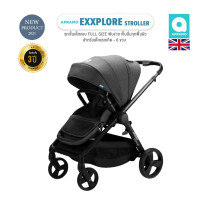 ราคา APRAMO รถเข็นเด็ก รุ่น EXXPLORE STROLLER ใช้ได้ตั้งแต่แรกเกิด 6ปี รับประกัน 3 ปี รถเข็นเด็กแรกเกิด รถเข็นเด็กพับได้ (12411322316)