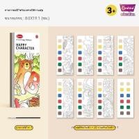 ราคา สมุดภาพเพ้นท์ สมุดระบายสี สมุดภาพเขียนสีสำหรับเด็ก สมุดภาพกระดาษโน้ตสี การศึกษาปฐมวัย (19978008685)