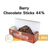 ราคา Cacao Barry Chocolate Bar 44 โกโก้ แบร์รี่ ช็อคโกแลตแท่ง 44 (16205810012)