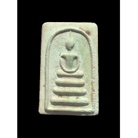 ราคา พระสมเด็จวัดประสาท พิมพ์ใหญ่จัมโบ้ เนื้อผงเขียวก้านมะลิ ปี2506 เก่าดี 4933 (20913500057)